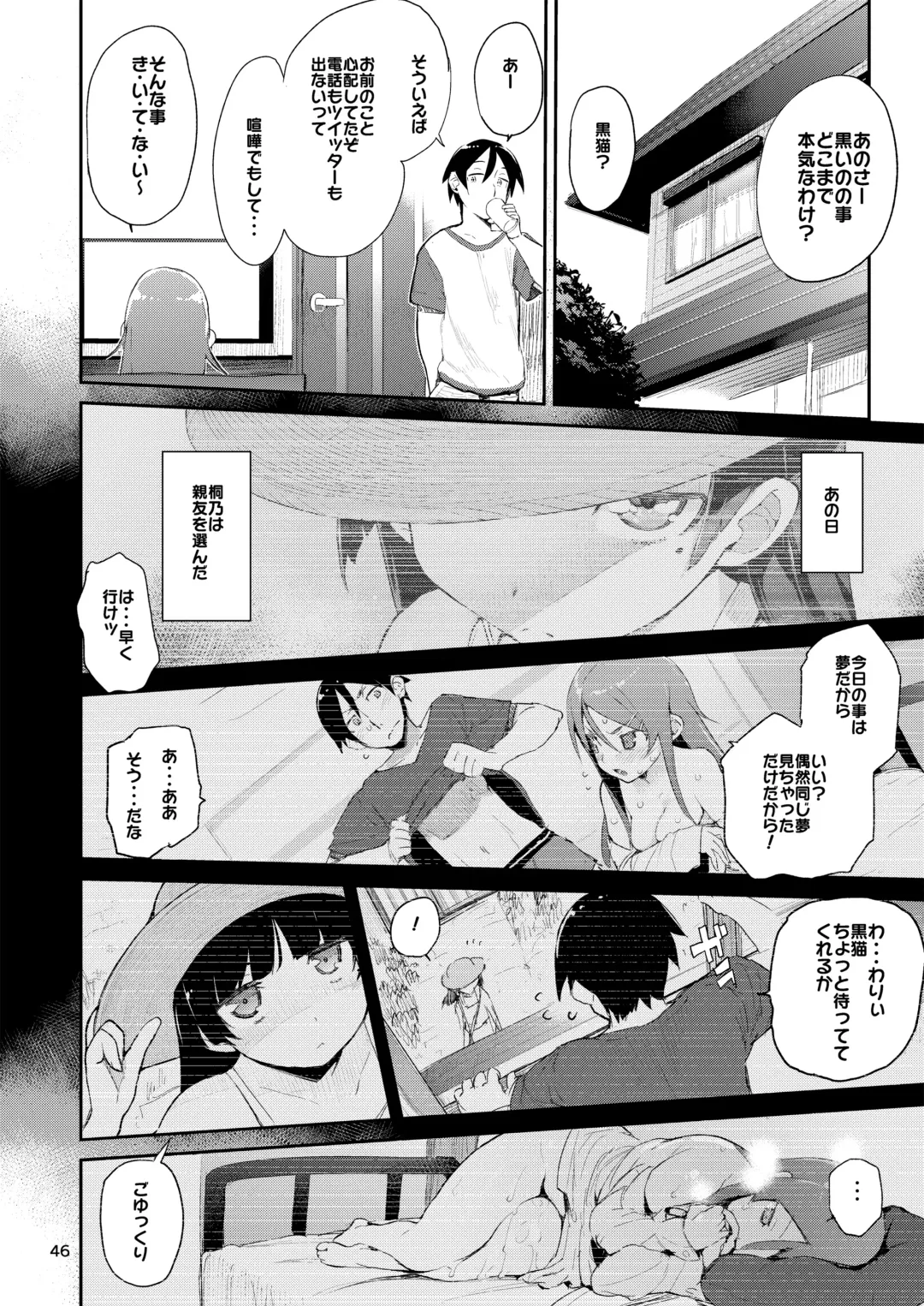 [Hyocorou] Hyoco Road Soushuuhen 2 Fhentai.net - Page 45