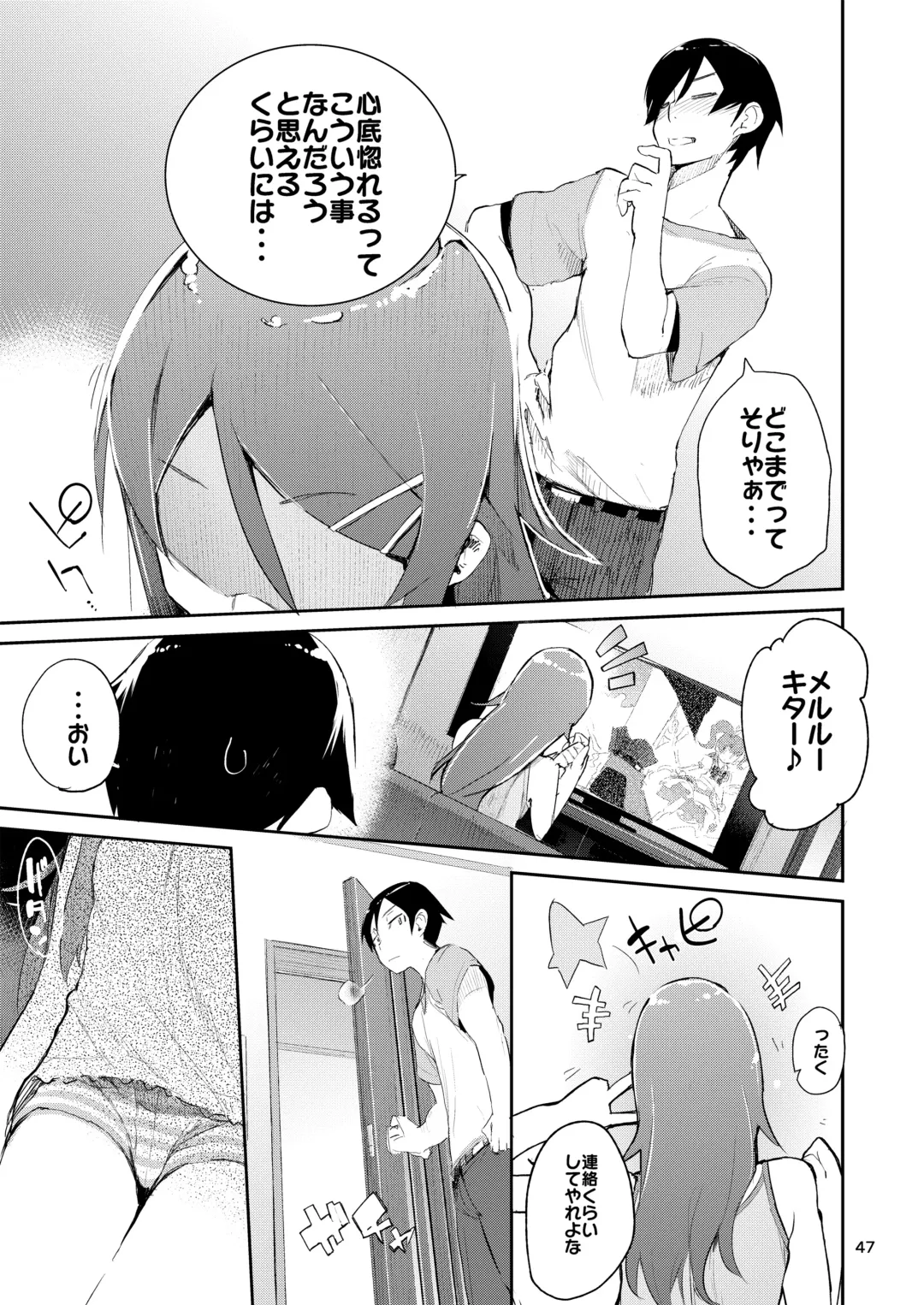 [Hyocorou] Hyoco Road Soushuuhen 2 Fhentai.net - Page 46