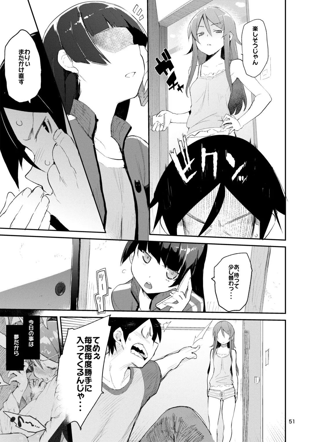 [Hyocorou] Hyoco Road Soushuuhen 2 Fhentai.net - Page 50