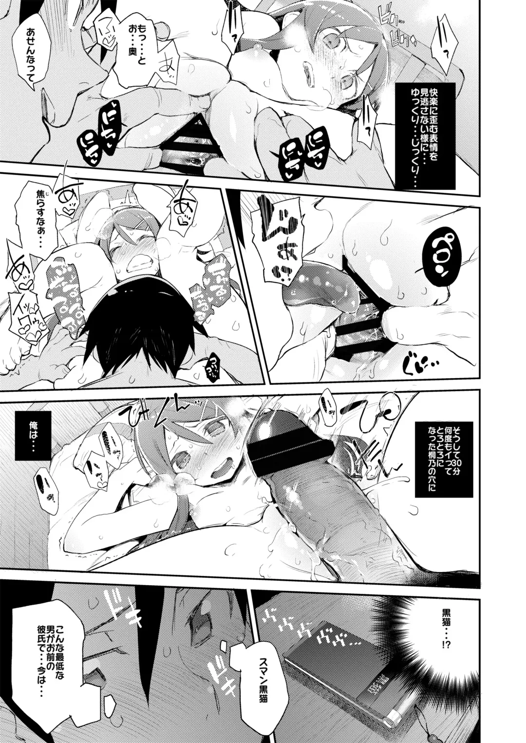 [Hyocorou] Hyoco Road Soushuuhen 2 Fhentai.net - Page 62