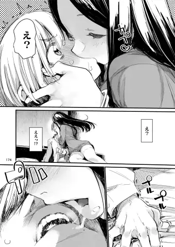 [Hyocorou] Hyoco Road Soushuuhen 2 Fhentai.net - Page 173