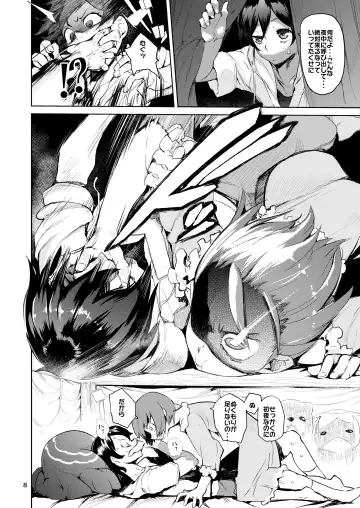 [Hyocorou] Hyoco Road Soushuuhen 2 Fhentai.net - Page 7