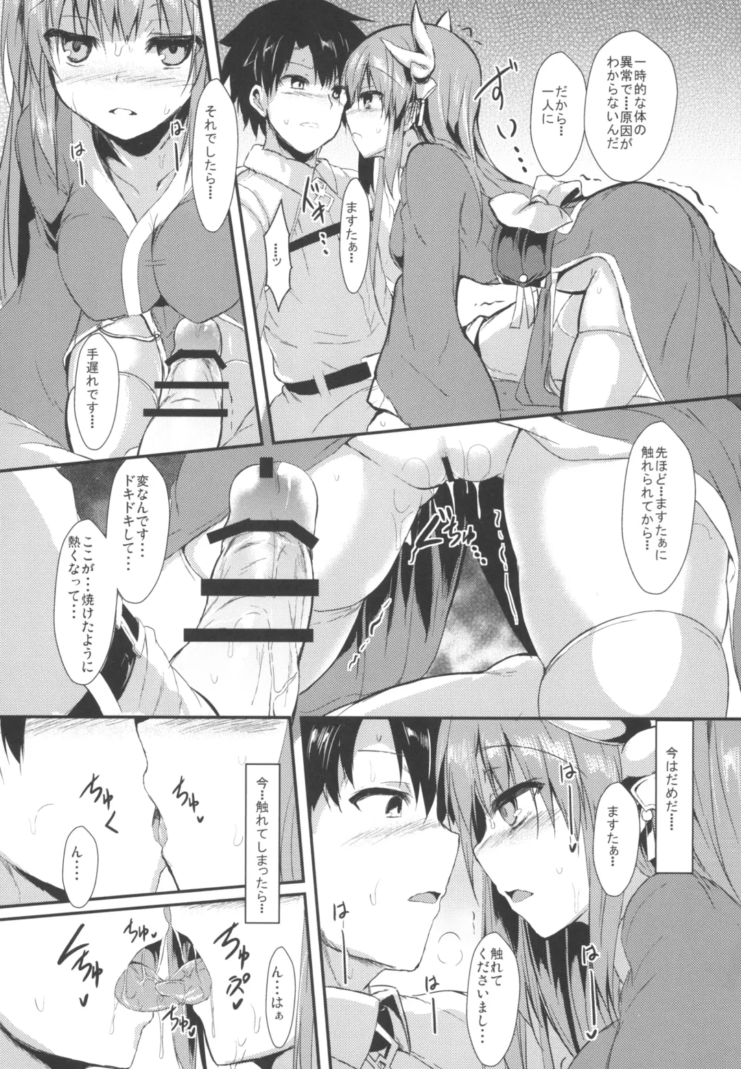 [Sen] Kiyohi no Hon Soushuuhen Fhentai - Page 70