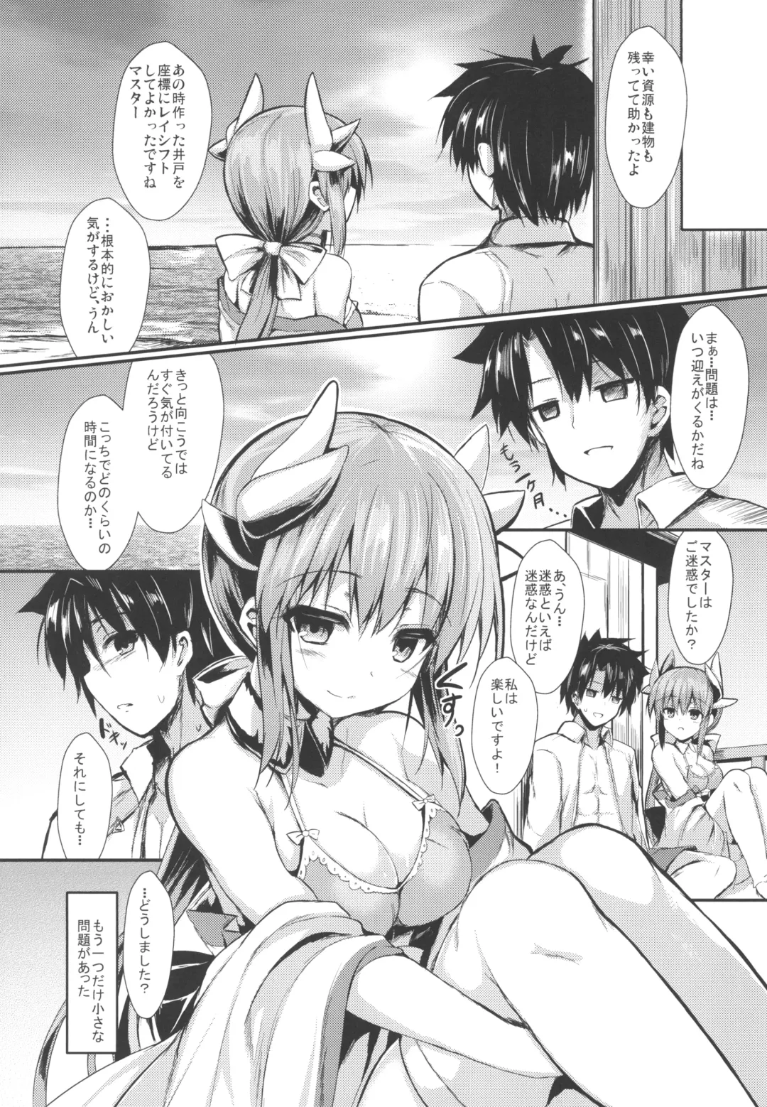 [Sen] Kiyohi no Hon Soushuuhen Fhentai - Page 8