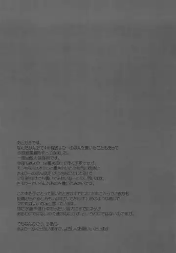 [Sen] Kiyohi no Hon Soushuuhen Fhentai - Page 102