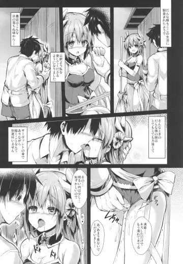 [Sen] Kiyohi no Hon Soushuuhen Fhentai - Page 25