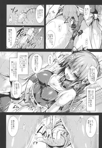 [Sen] Kiyohi no Hon Soushuuhen Fhentai - Page 26