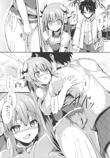 [Sen] Kiyohi no Hon Soushuuhen Fhentai - Page 41