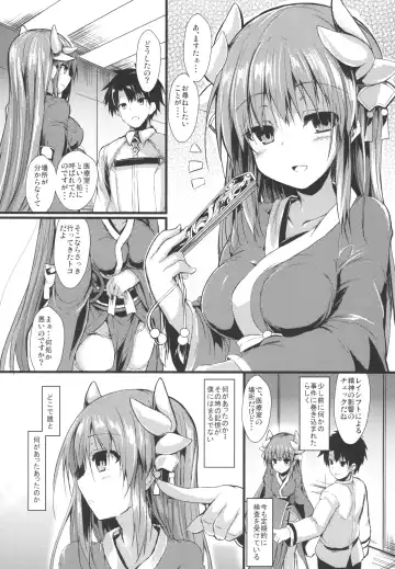 [Sen] Kiyohi no Hon Soushuuhen Fhentai - Page 66