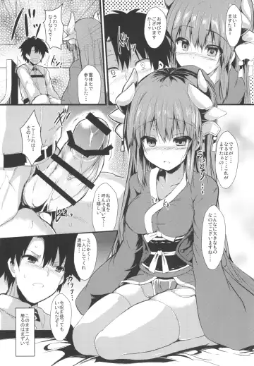 [Sen] Kiyohi no Hon Soushuuhen Fhentai - Page 69