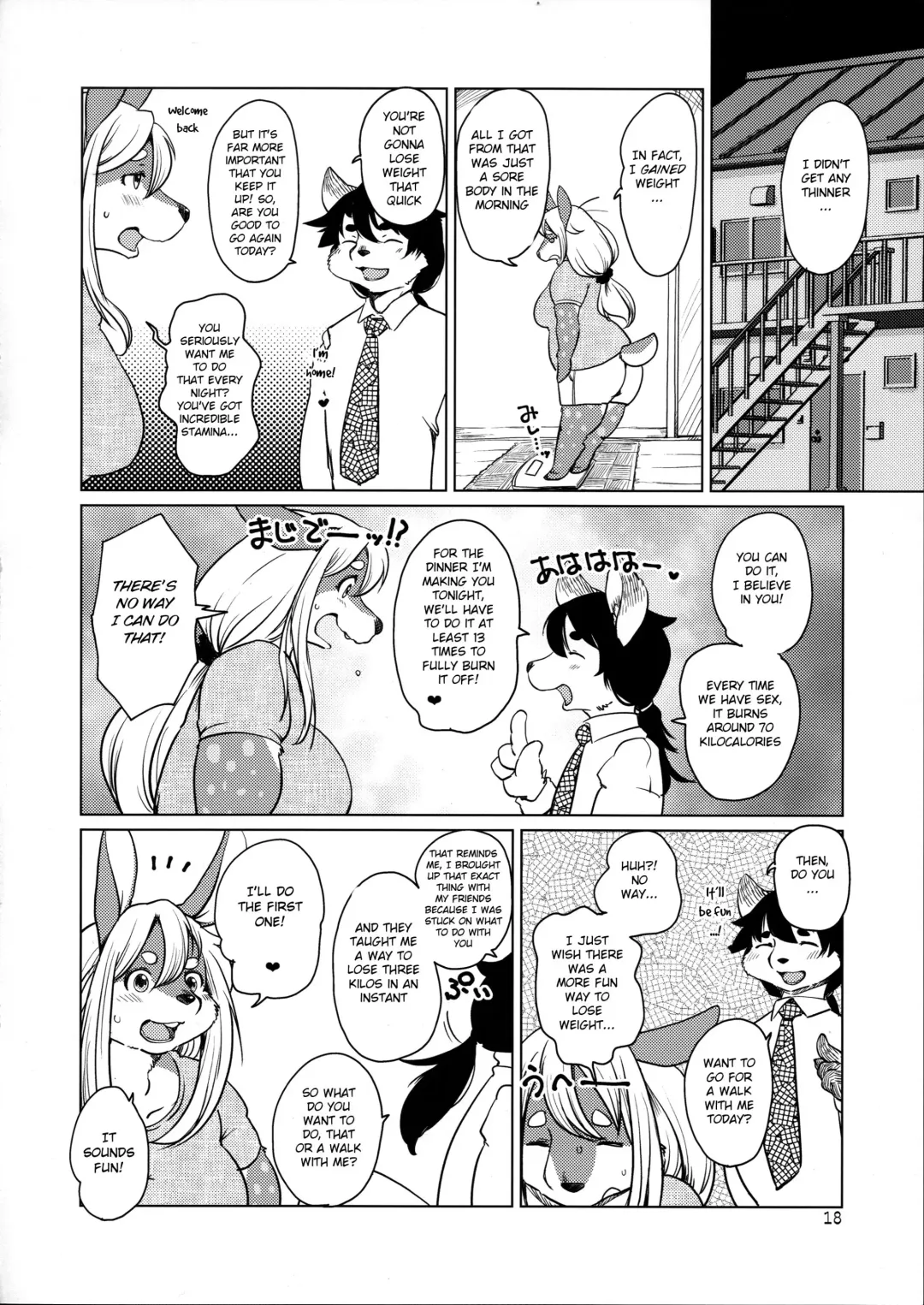 [Setouchi Kurage] Kakukaku Shikajika Fhentai - Page 18
