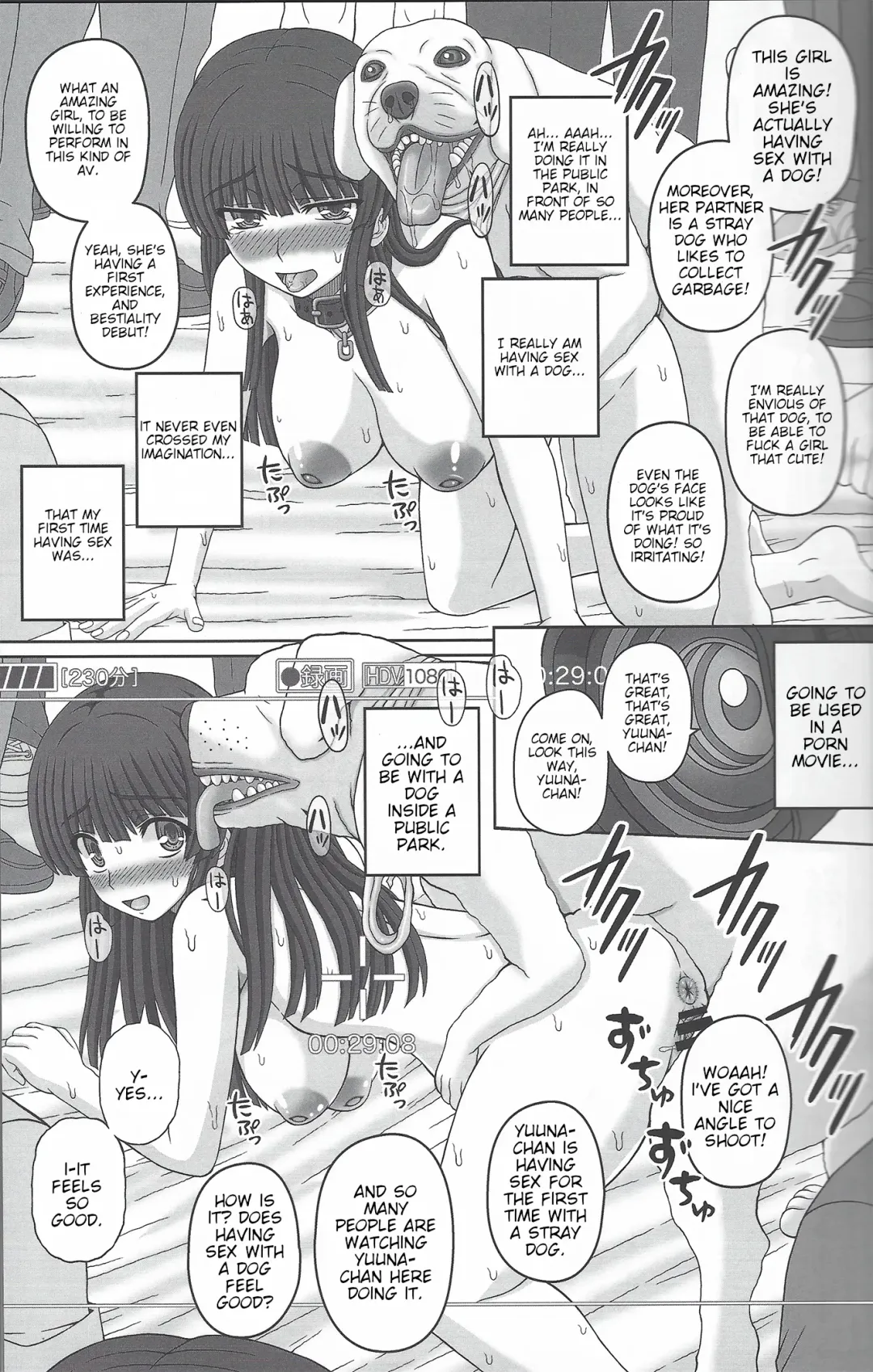 [Shiawase No Katachi] Kouen de Nora to Aka-chan Tsukuru Onnanoko no Hanashi Fhentai.net - Page 24