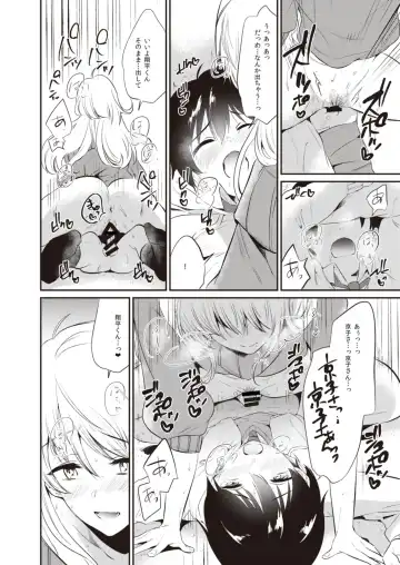 Onexy Fhentai - Page 40