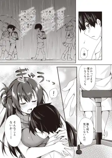 Onexy Fhentai - Page 45