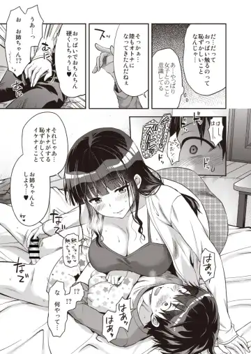 Onexy Fhentai - Page 63