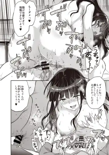 Onexy Fhentai - Page 70