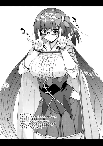 [Mikagami Sou] Osakabehime no Iutoori Fhentai.net - Page 3