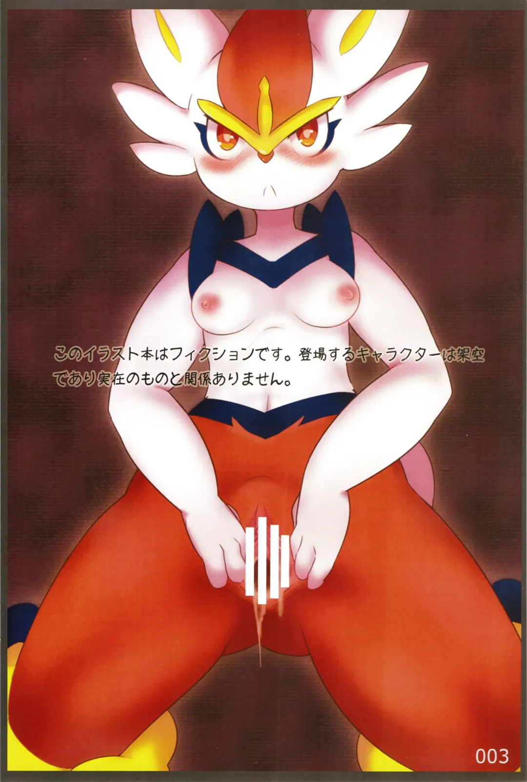 [Shizuru] SIZPIC FULL COLOR Fhentai - Page 2