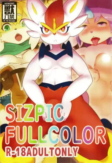 [Shizuru] SIZPIC FULL COLOR - Fhentai.net