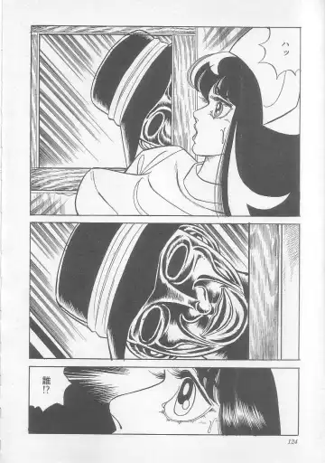 [Yazaki Tooru] Majo Kyoushi Mayako Fhentai - Page 127