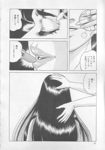 [Yazaki Tooru] Majo Kyoushi Mayako Fhentai - Page 33