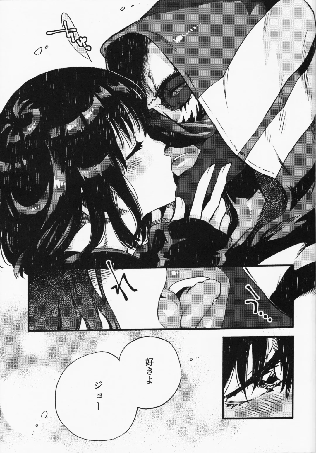 [Odashi] Joe-kun to Min-chan no Hon. Fhentai - Page 20