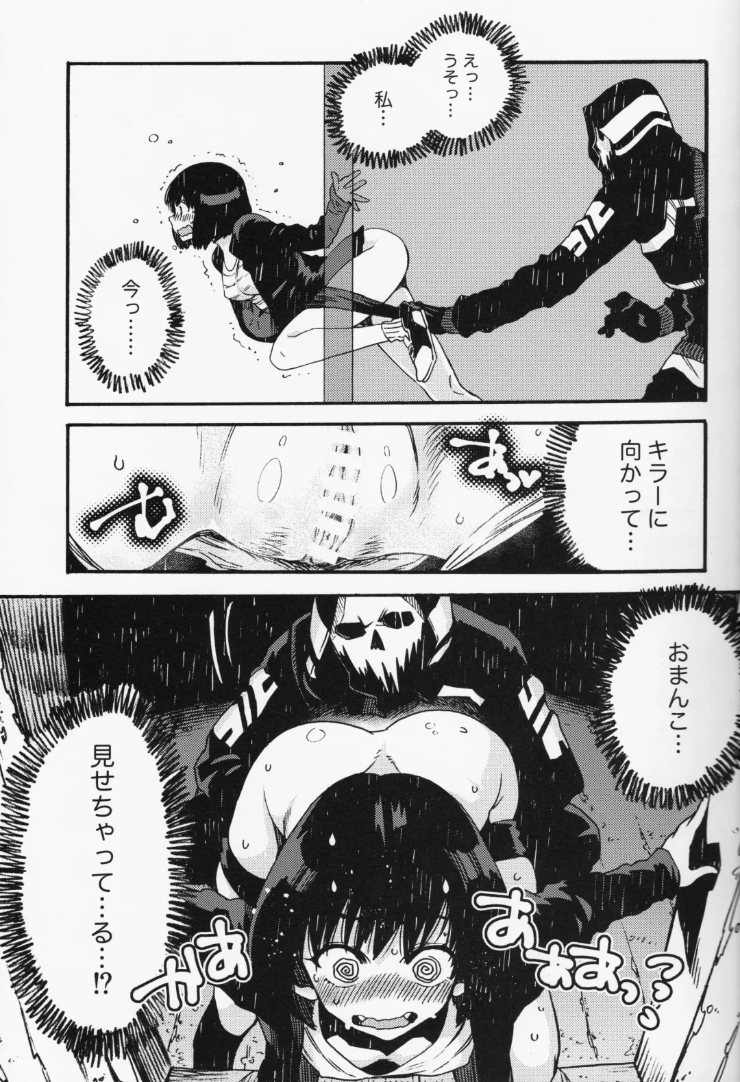[Odashi] Joe-kun to Min-chan no Hon. Fhentai - Page 8
