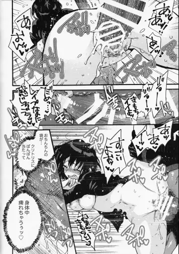 [Odashi] Joe-kun to Min-chan no Hon. Fhentai - Page 15