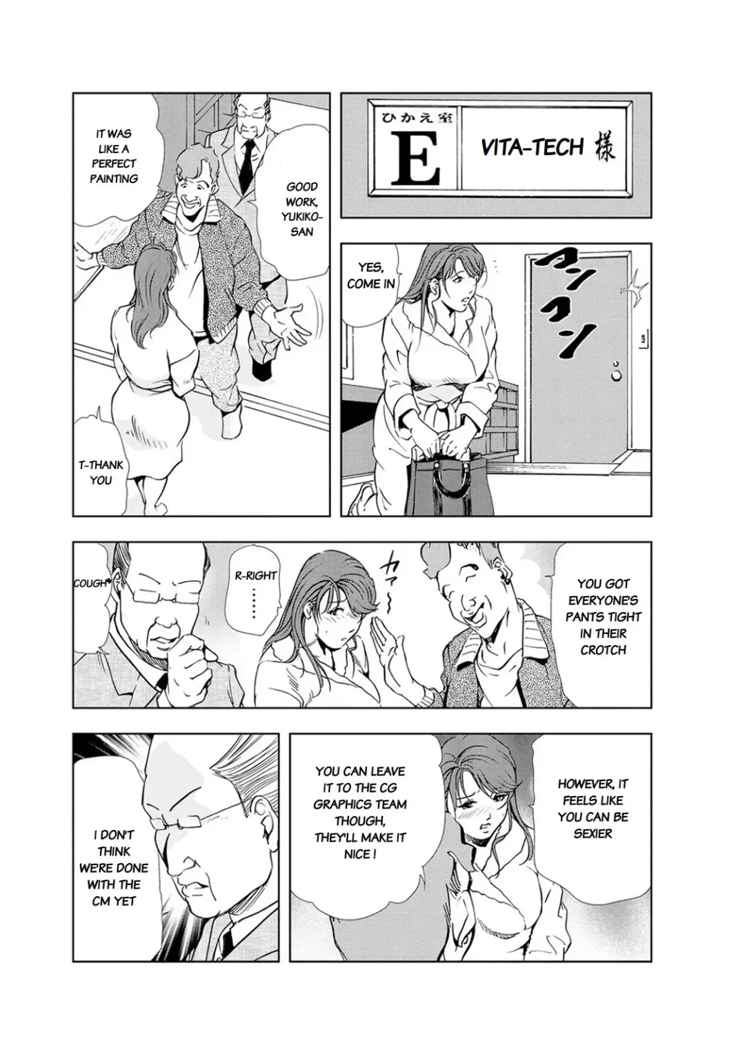 [Misaki Yukihiro] Nikuhisyo Yukiko chapter 19 Fhentai - Page 13
