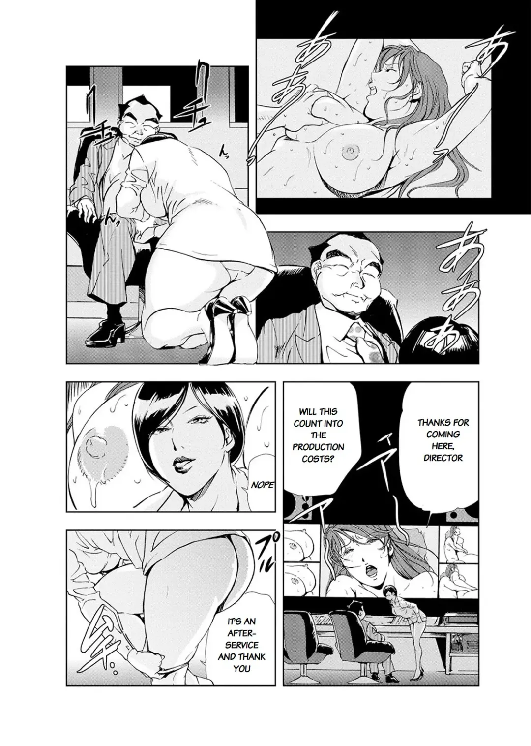 [Misaki Yukihiro] Nikuhisyo Yukiko chapter 19 Fhentai - Page 16