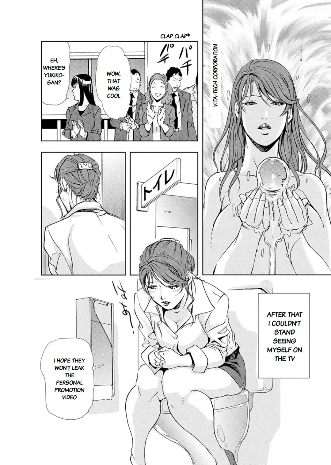 [Misaki Yukihiro] Nikuhisyo Yukiko chapter 19 Fhentai - Page 24