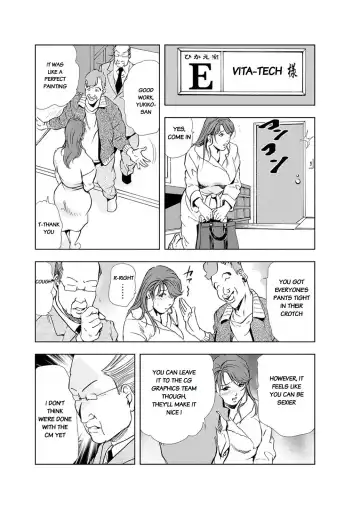 [Misaki Yukihiro] Nikuhisyo Yukiko chapter 19 Fhentai - Page 13