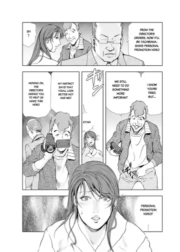 [Misaki Yukihiro] Nikuhisyo Yukiko chapter 19 Fhentai - Page 14