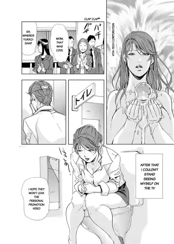 [Misaki Yukihiro] Nikuhisyo Yukiko chapter 19 Fhentai - Page 24