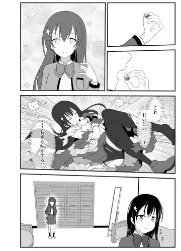 [Yuetan] Chuukou no Revue Fhentai - Page 3