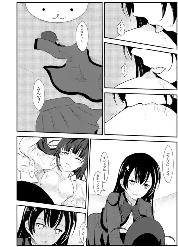 [Yuetan] Chuukou no Revue Fhentai - Page 9