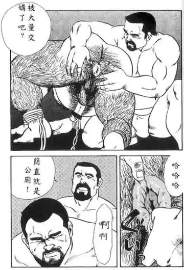 [Ebisubashi Seizou] Gekkagoku-kyou Ch.4 Kikka-toushin Fhentai - Page 46