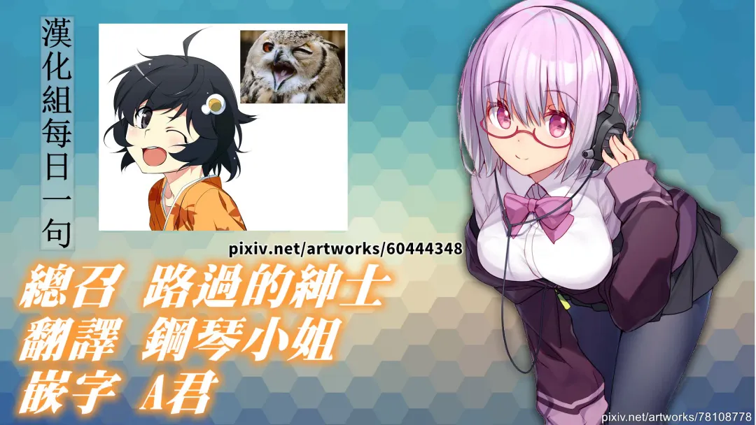 [Tanabe Kyou] Girl to Fhentai - Page 27