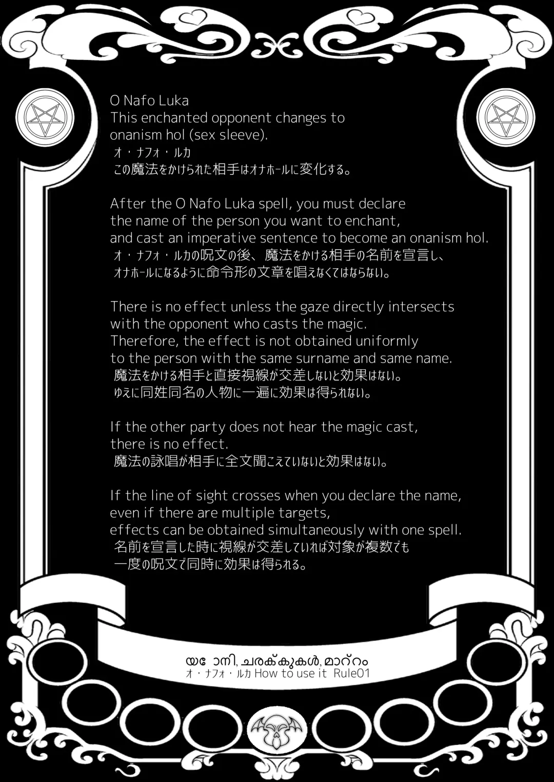 [Murakami Masaki] Kirakira Onahon Fhentai - Page 27