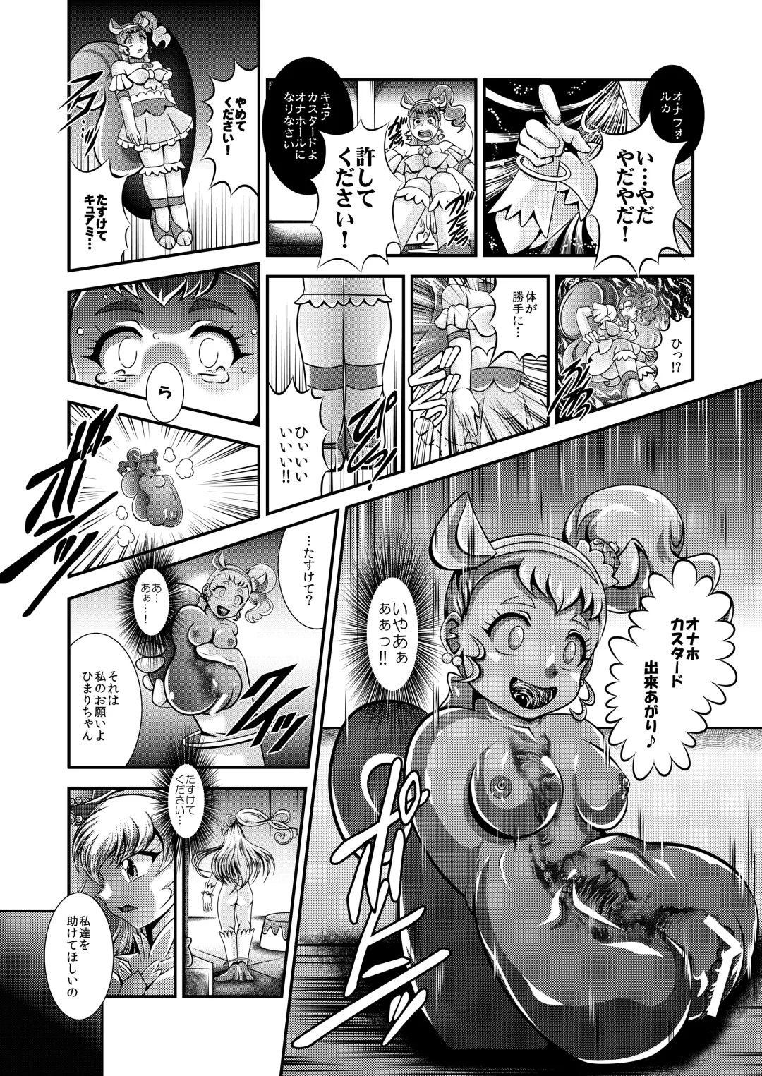 [Murakami Masaki] Kirakira Onahon Fhentai - Page 41