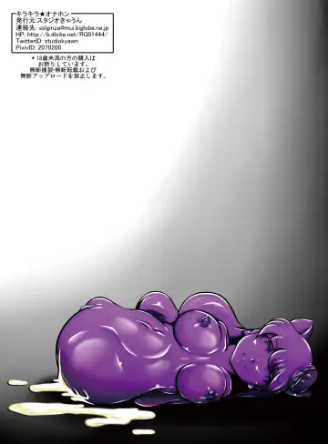 [Murakami Masaki] Kirakira Onahon Fhentai - Page 28