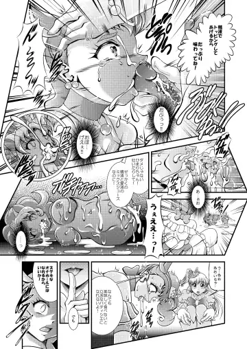 [Murakami Masaki] Kirakira Onahon Fhentai - Page 40