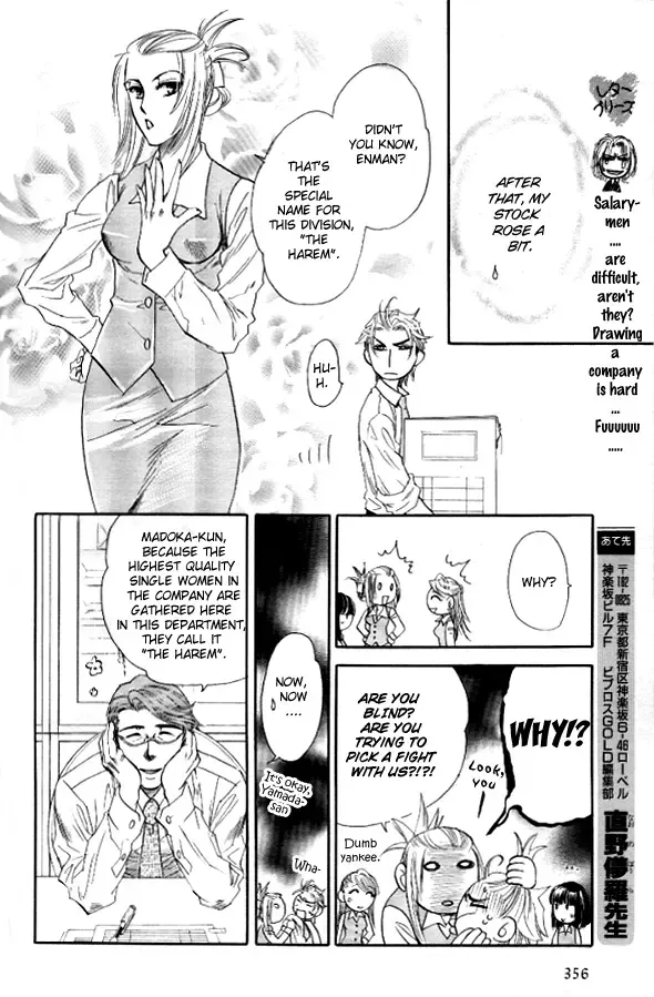 [Naono Bohra] Harem Days Fhentai - Page 21