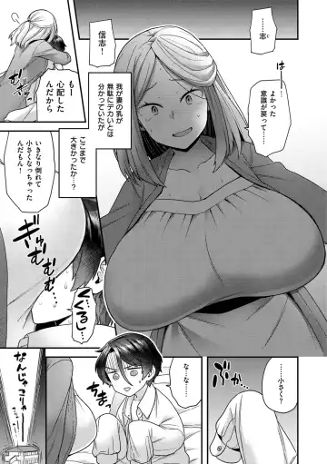 [Yoshiragi] Fuwafuwa Labyrinth Fhentai.net - Page 133