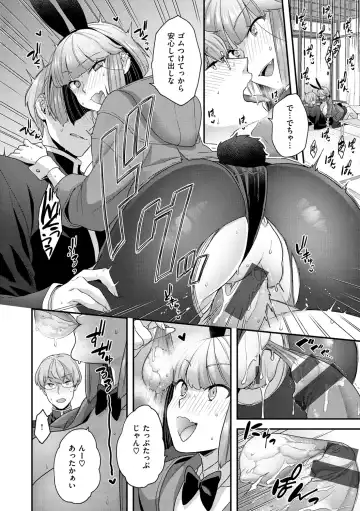 [Yoshiragi] Fuwafuwa Labyrinth Fhentai.net - Page 40