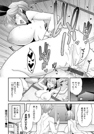 [Yoshiragi] Fuwafuwa Labyrinth Fhentai.net - Page 42