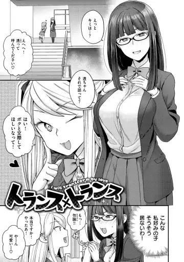 [Yoshiragi] Fuwafuwa Labyrinth Fhentai.net - Page 43