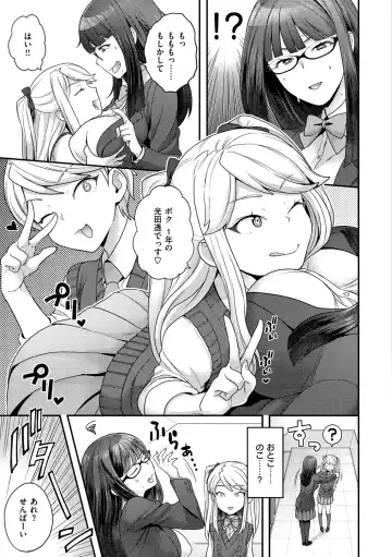 [Yoshiragi] Fuwafuwa Labyrinth Fhentai.net - Page 47