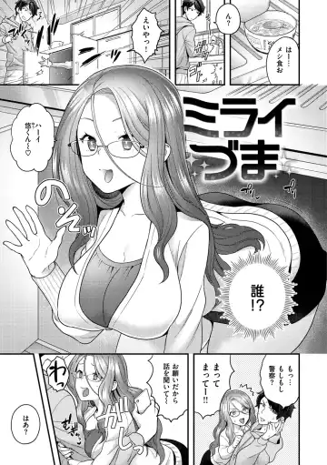 [Yoshiragi] Fuwafuwa Labyrinth Fhentai.net - Page 85