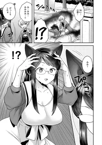 [Yoshiragi] Fuwafuwa Labyrinth Fhentai.net - Page 9